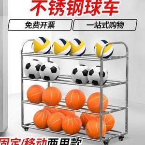 幼儿园可移动篮球架 25组精选图片展示与选择指南