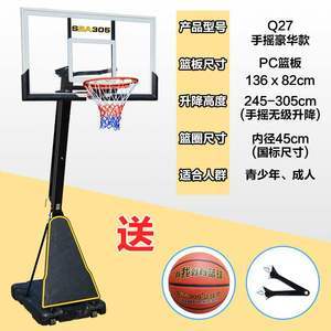 从蓝球筐到篮球架 一项运动的演化与标准